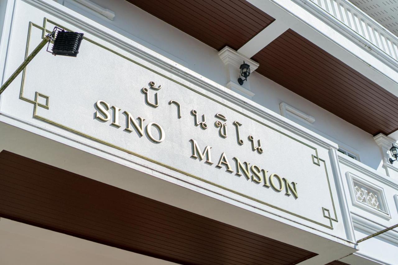 Sino Mansion Hotel Ranong Buitenkant foto